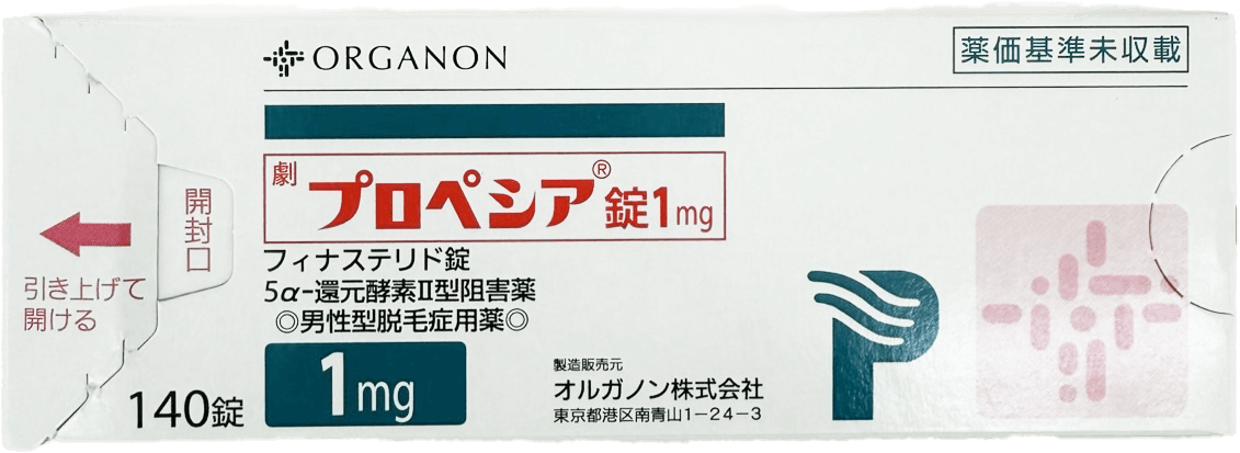 プロペシア