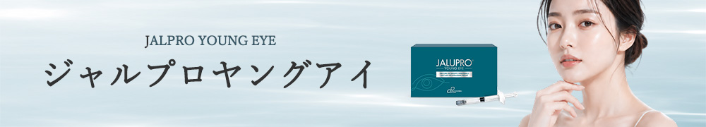 ジャルプロヤングアイ